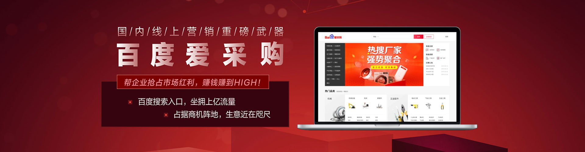 耀州渠道开户返点