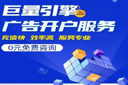 案例分析：SEM服务实现线上线下联动
