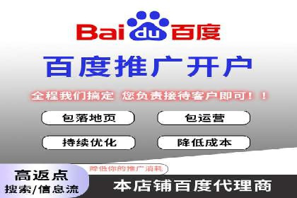 某汽车品牌SEM托管全流程解析