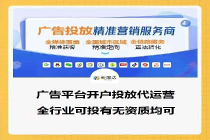 百度竞价排名的创新应用：企业营销新思路的探索