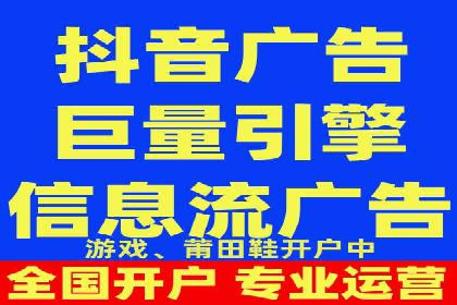 移动端用户行为与推广信息流的深度解析